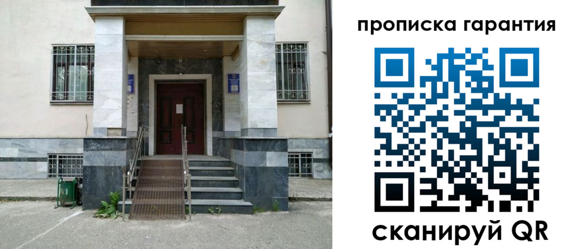 временная регистрация поиск в Бокситогорске