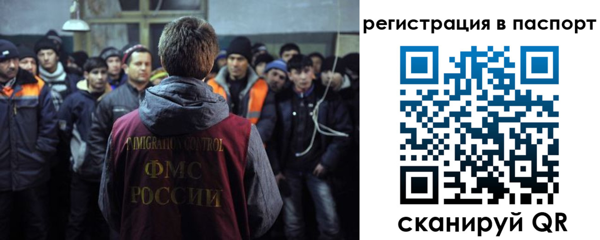 прописка от собственника в Бокситогорске