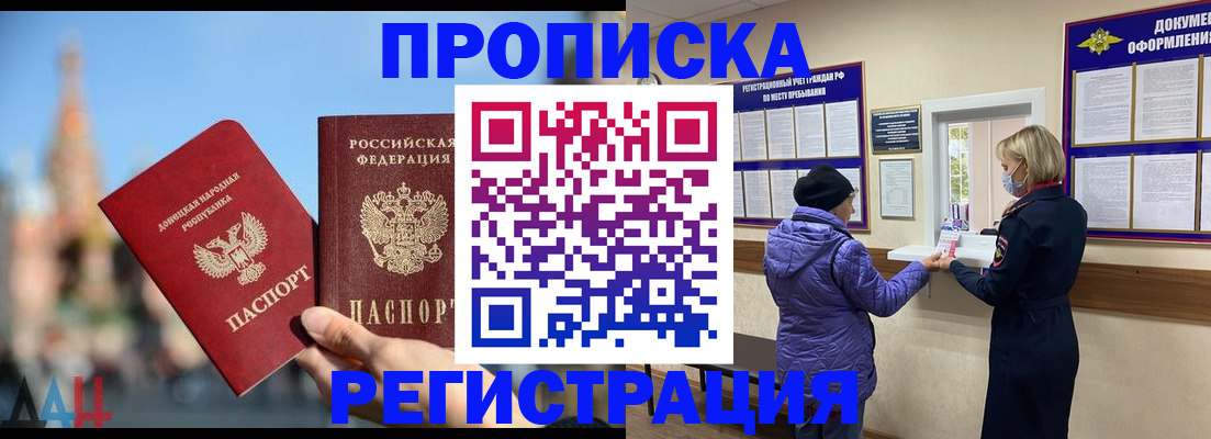 миграционный учет в Бокситогорске