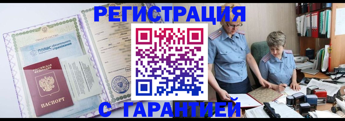 найти адрес прописки в Бокситогорске