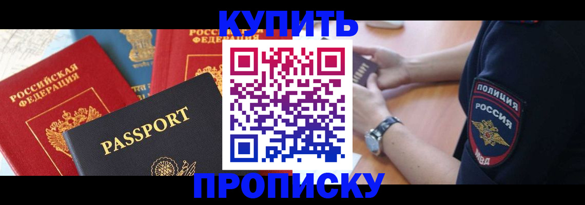 прописка поиск в Бокситогорске