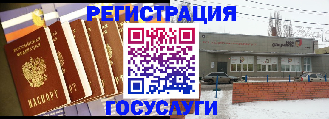прописка гарантия в Бокситогорске